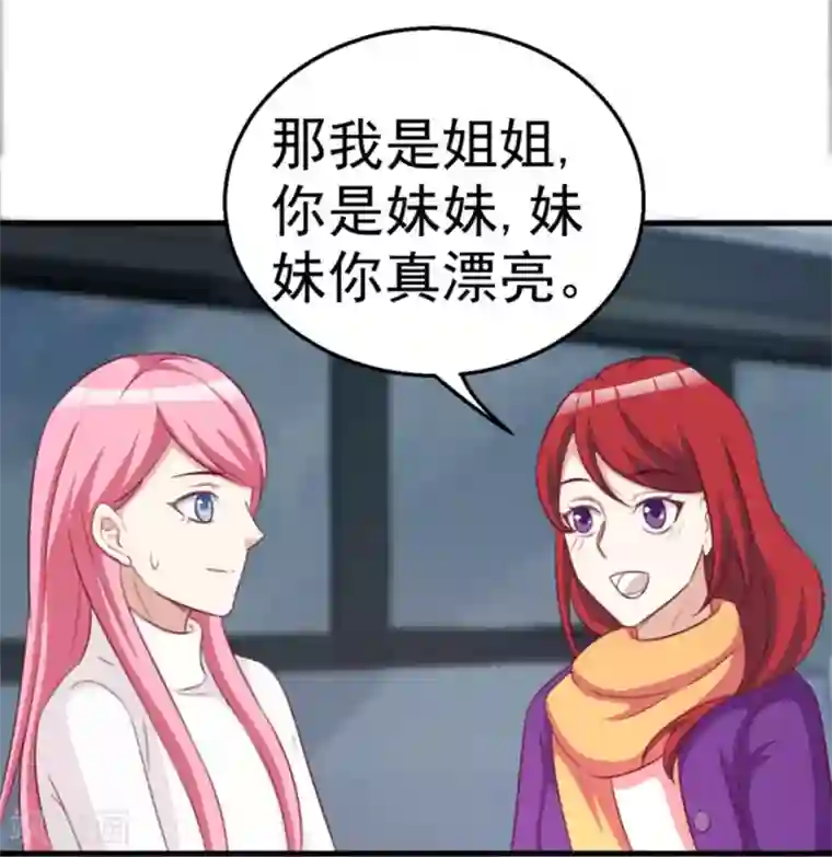 纸短情长第116话