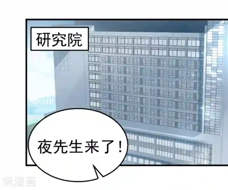 纸短情长第117话