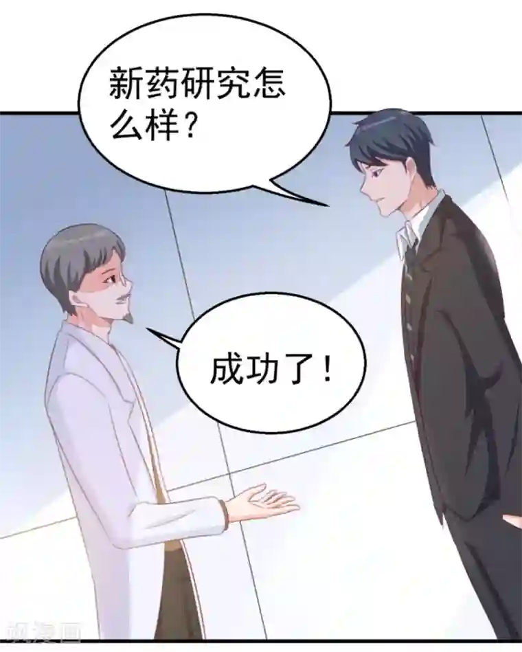 纸短情长第117话