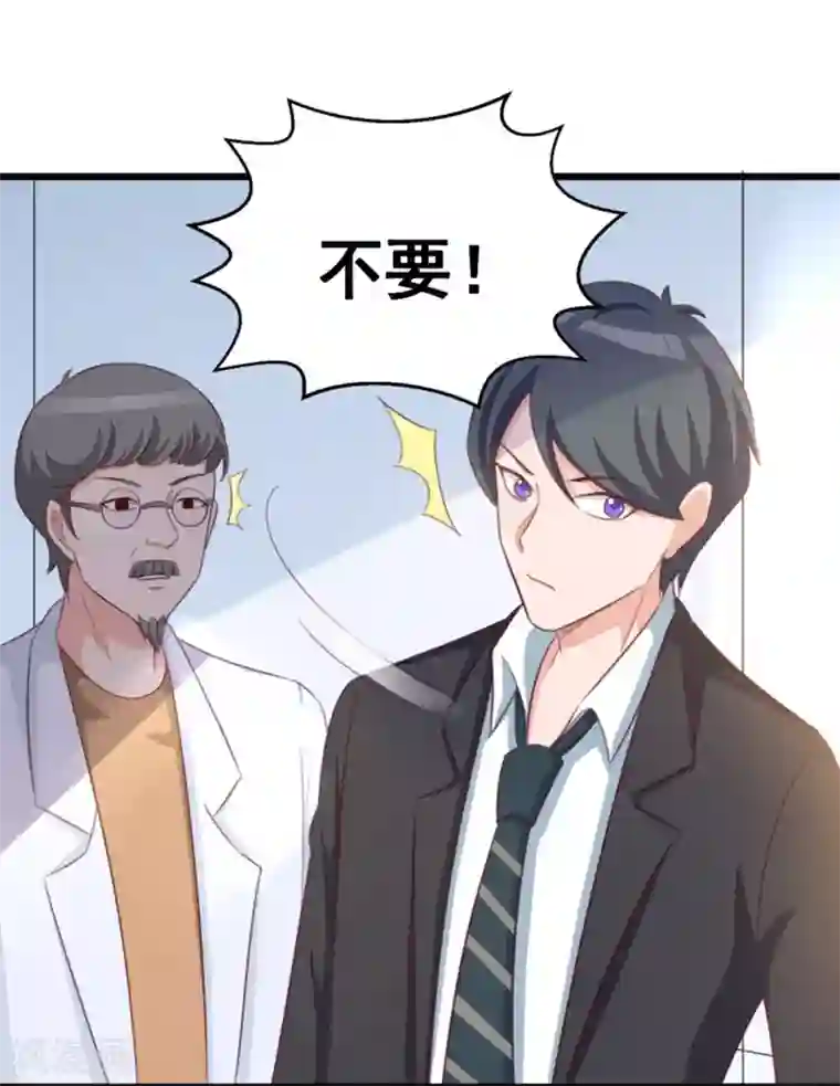 纸短情长第117话