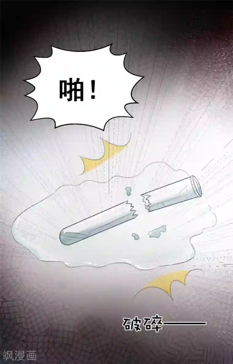 纸短情长第117话
