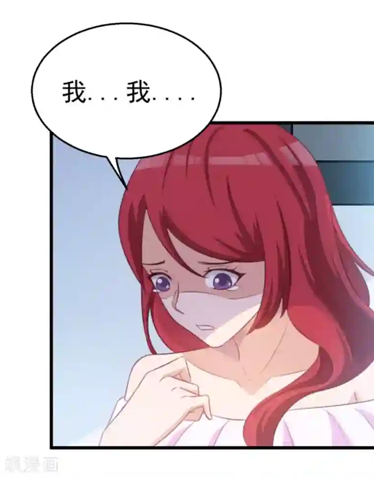 纸短情长第117话