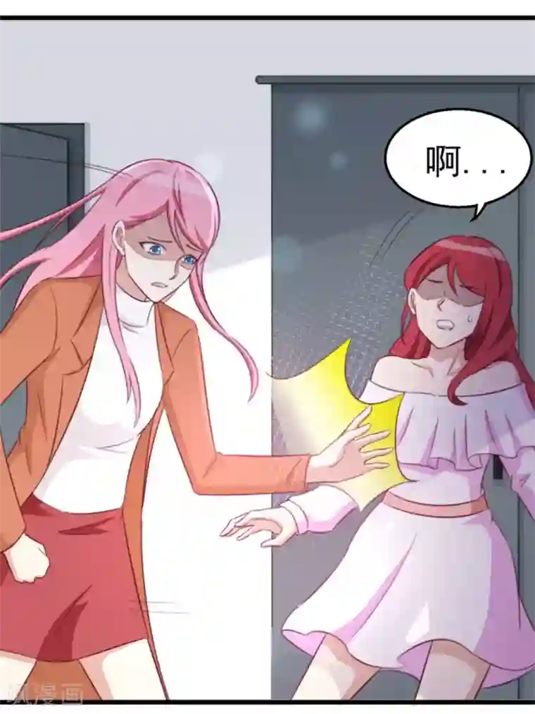 纸短情长第117话