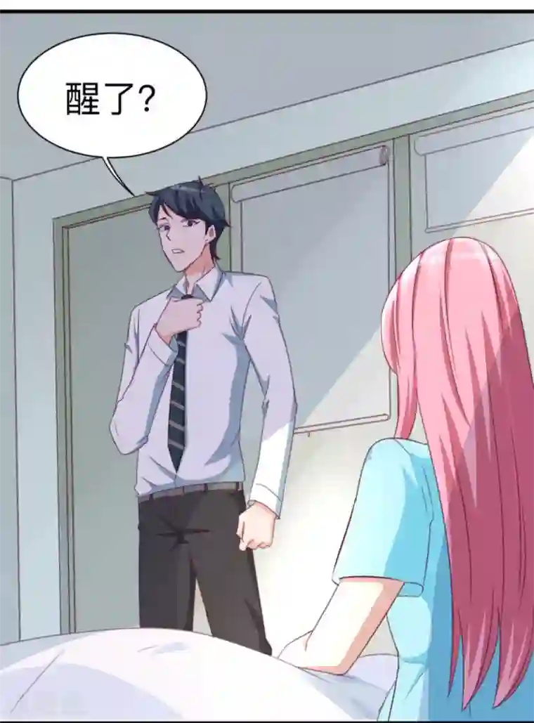 纸短情长第117话