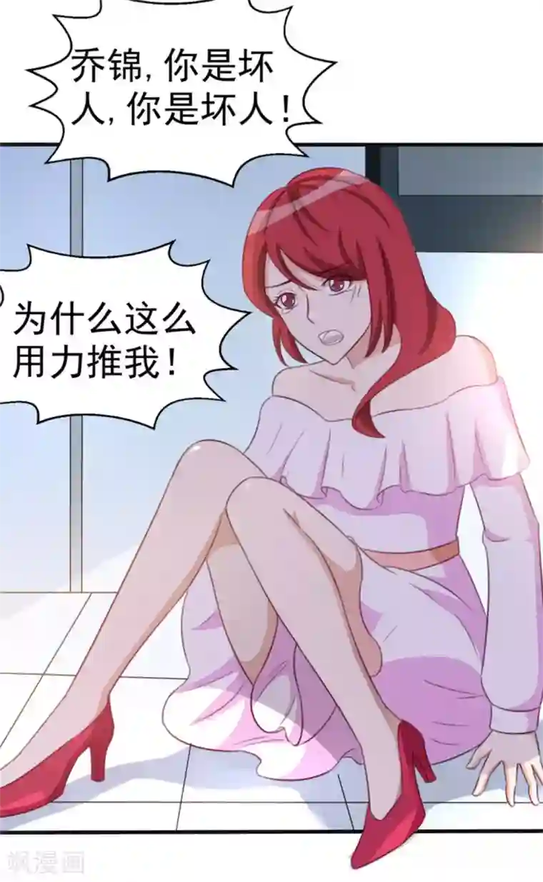 纸短情长第117话