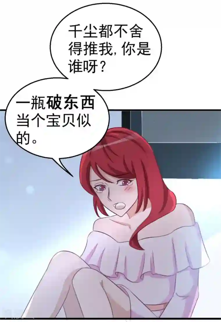 纸短情长第117话