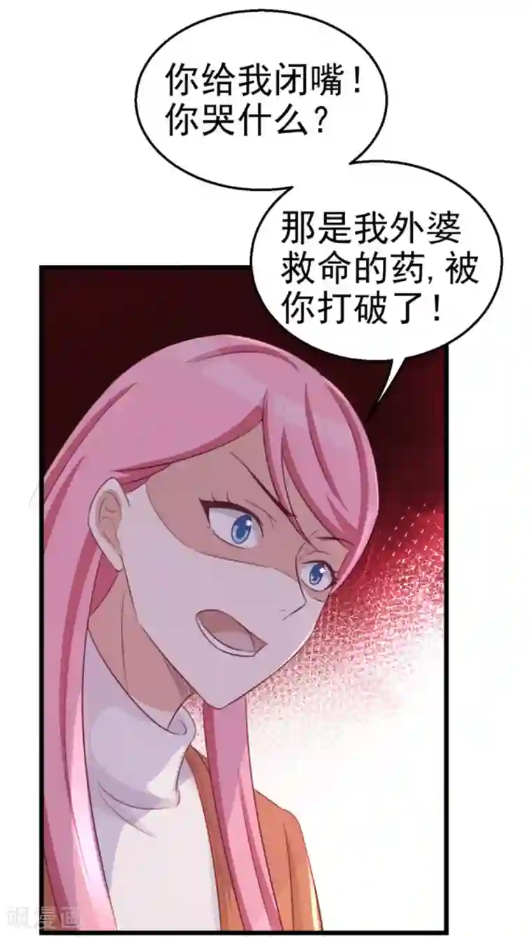 纸短情长第117话