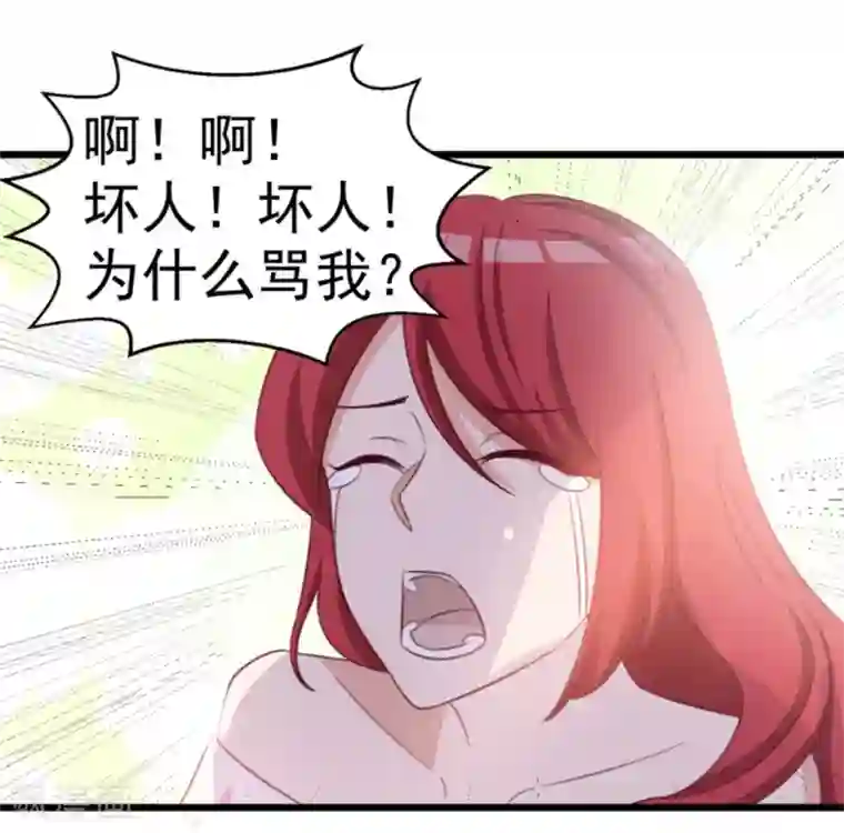 纸短情长第117话