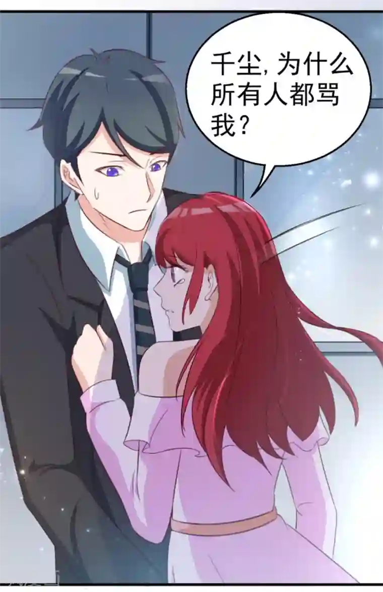 纸短情长第117话