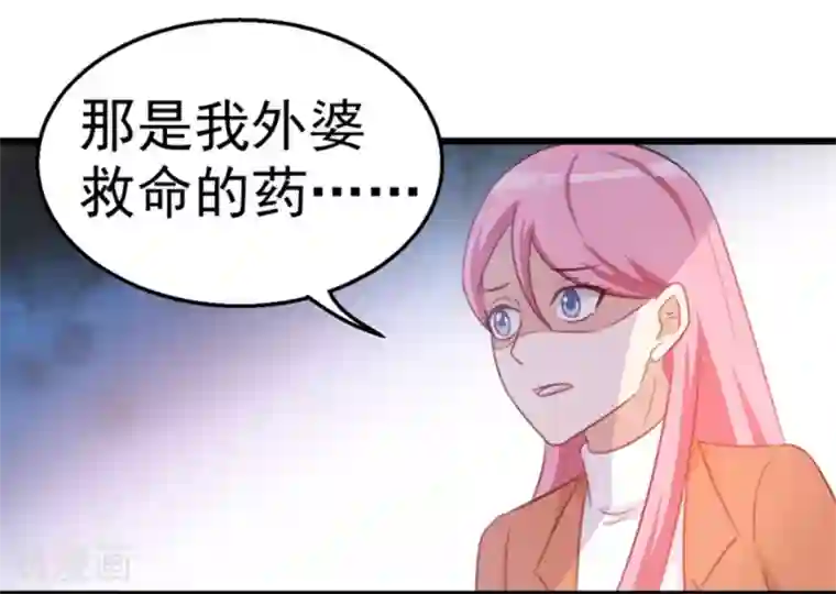 纸短情长第117话