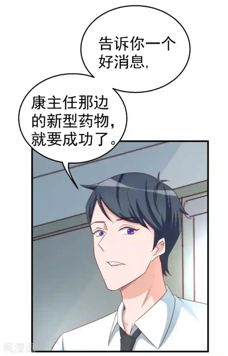 纸短情长第117话