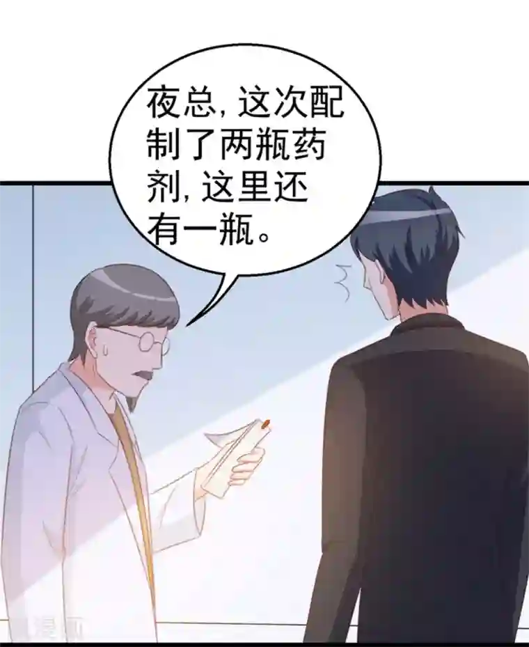 纸短情长第117话