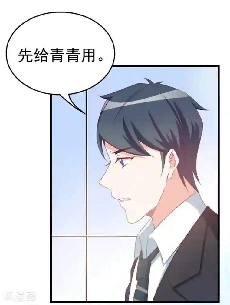 纸短情长第117话