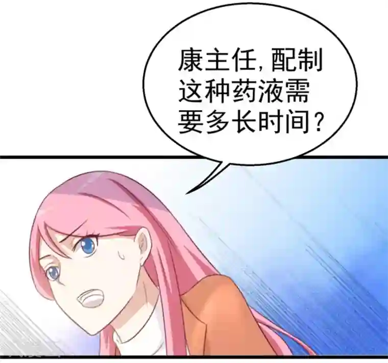 纸短情长第117话