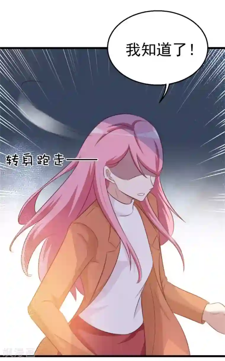 纸短情长第117话