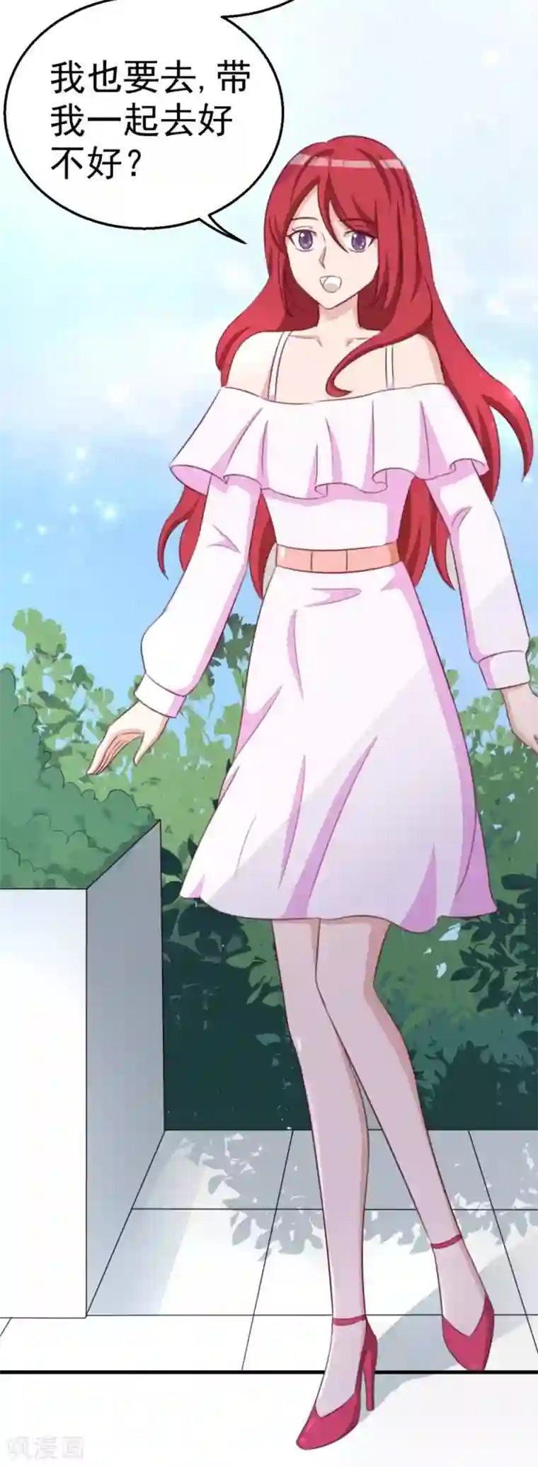 纸短情长第117话