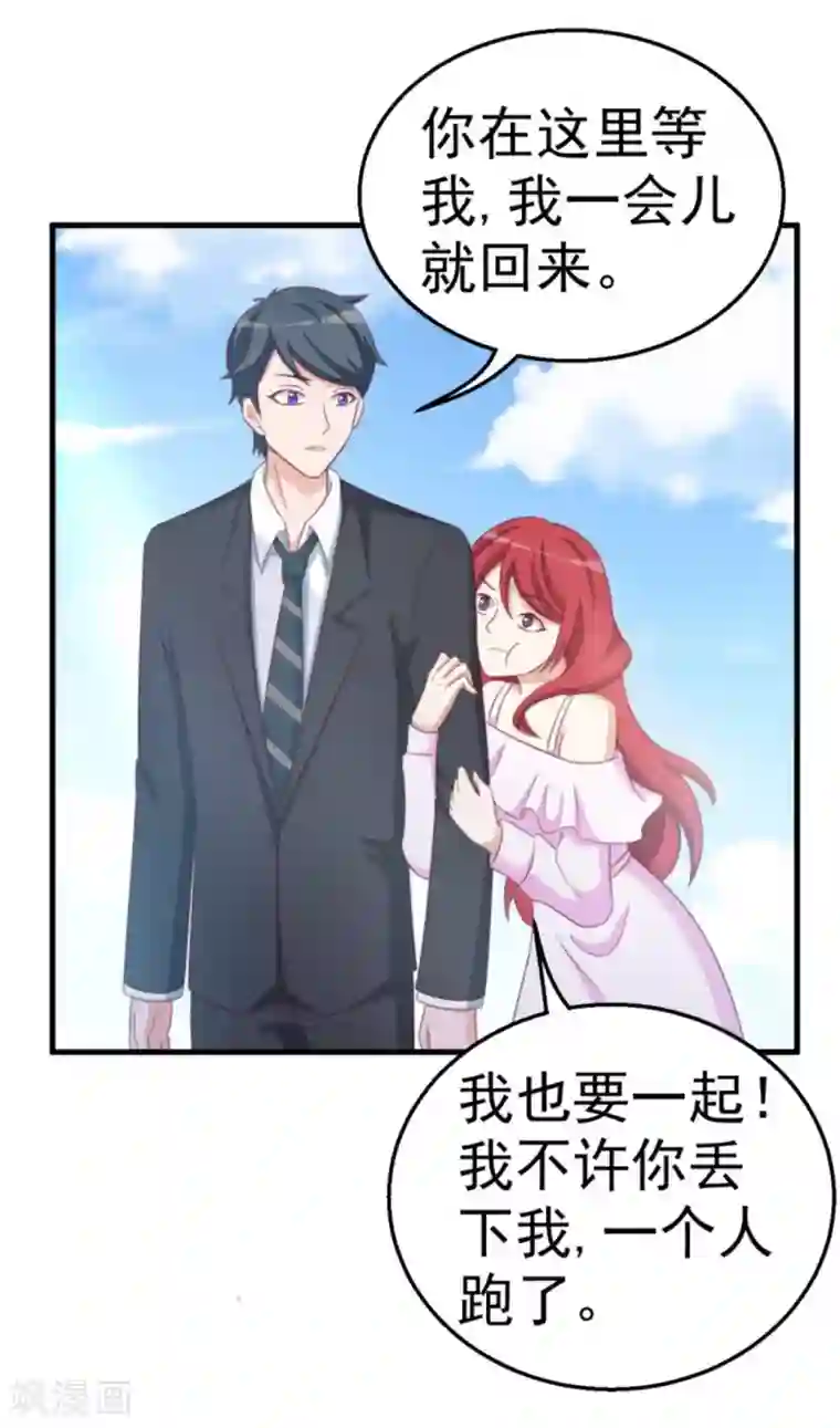 纸短情长第117话