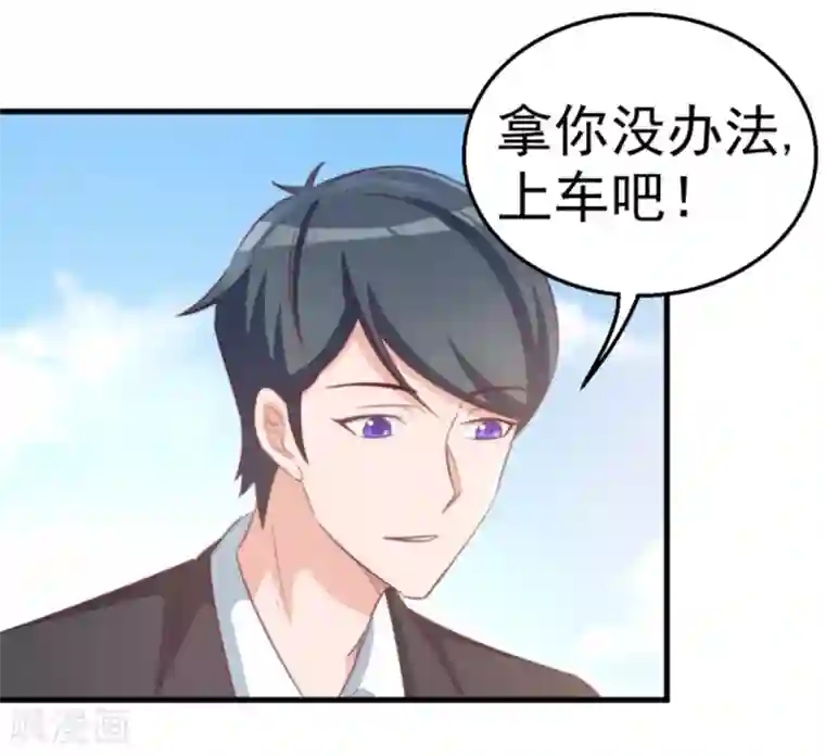 纸短情长第117话