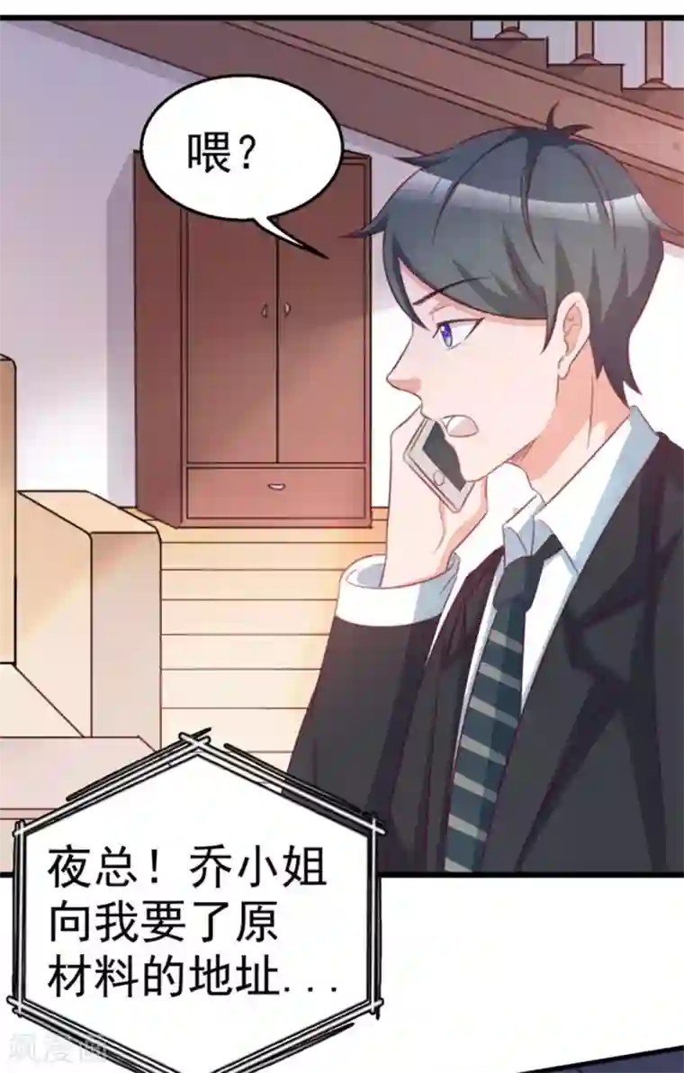 纸短情长第118话