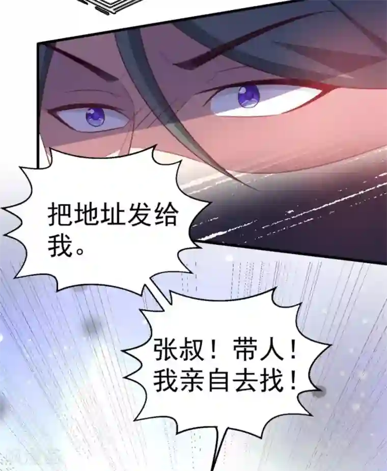 纸短情长第118话