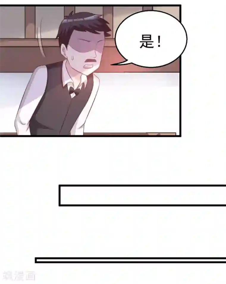 纸短情长第118话