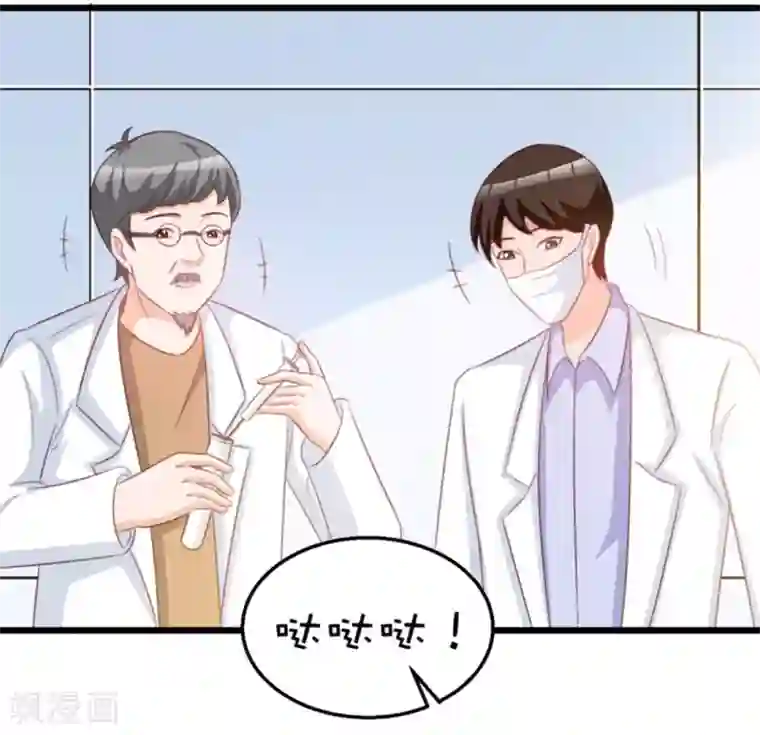 纸短情长第118话