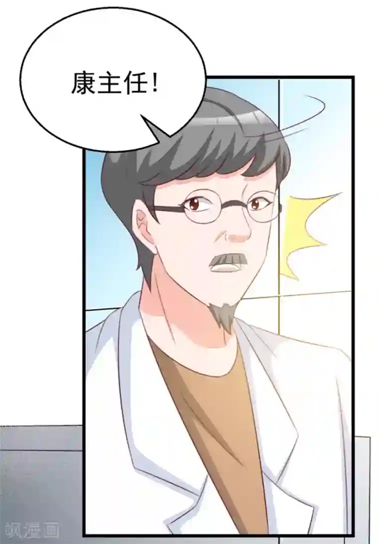 纸短情长第118话