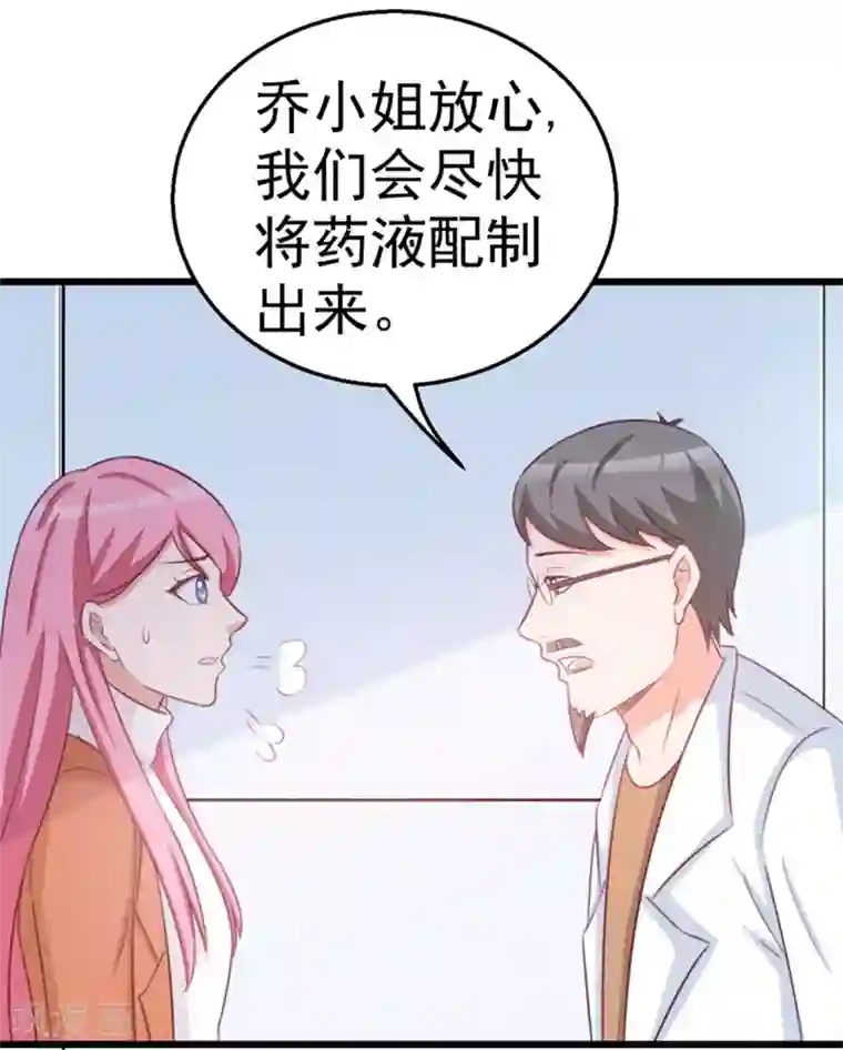 纸短情长第118话