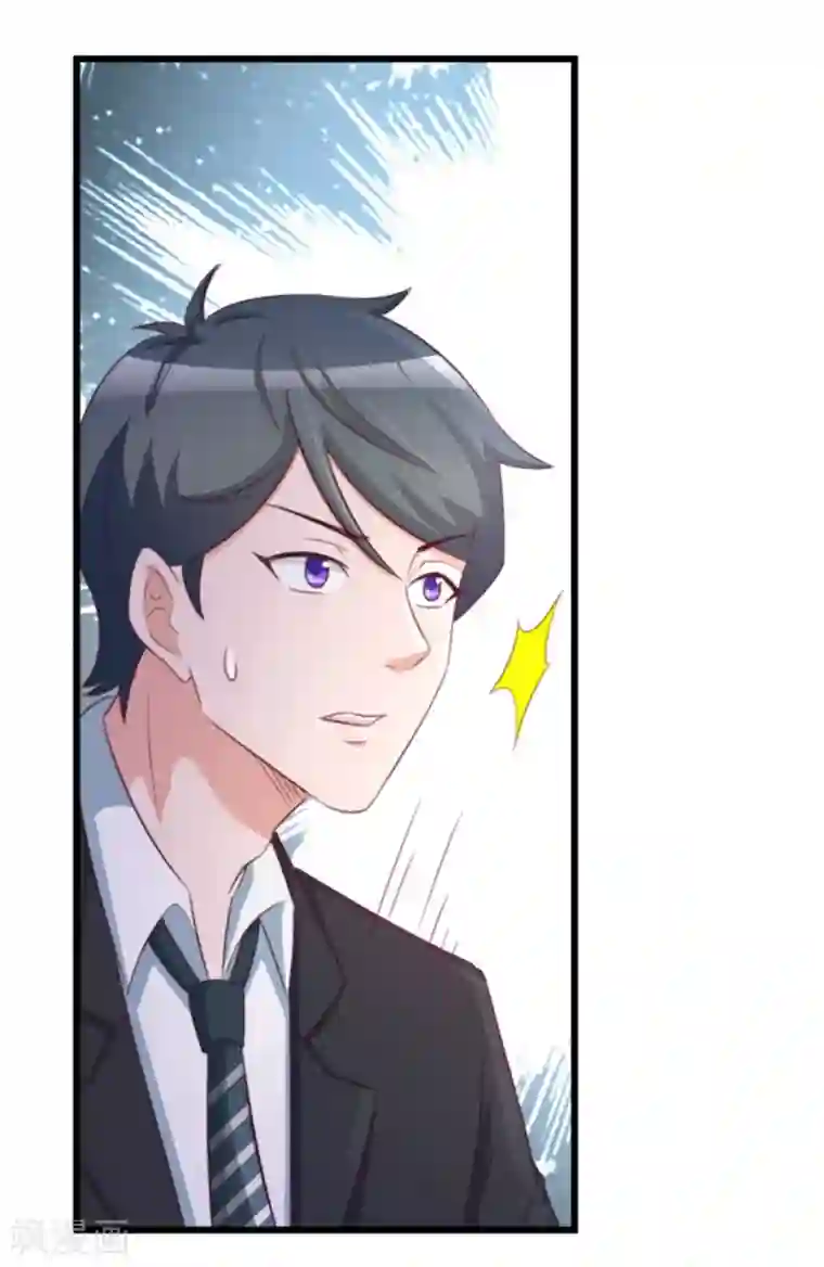 纸短情长第118话