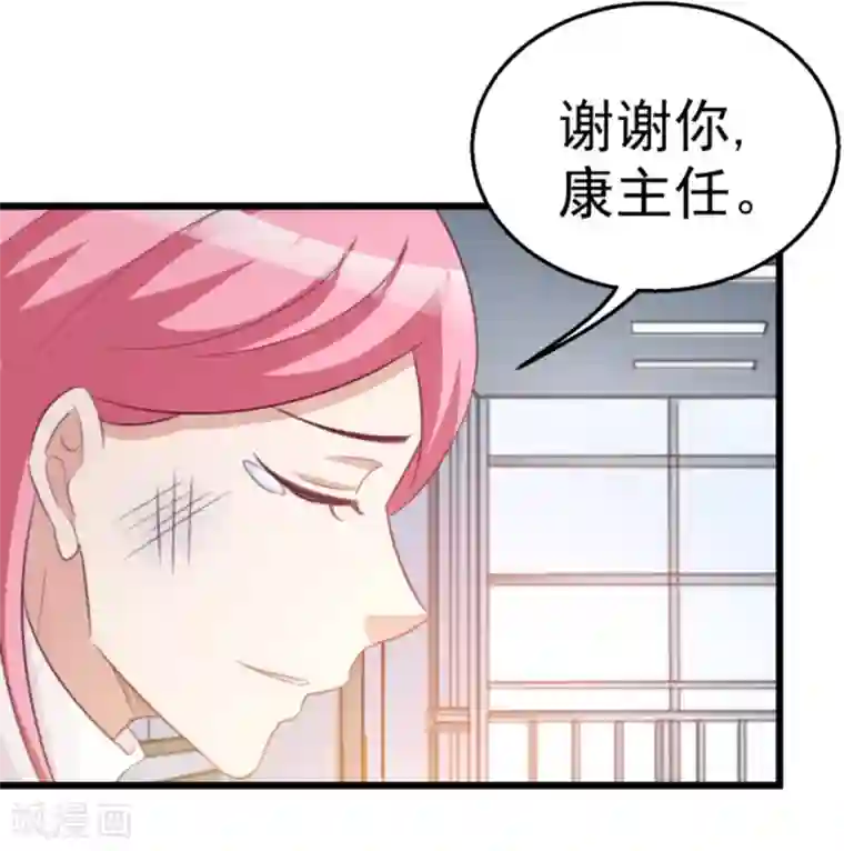 纸短情长第118话