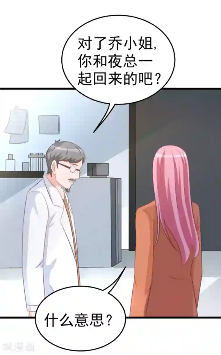 纸短情长第118话