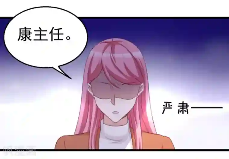 纸短情长第118话