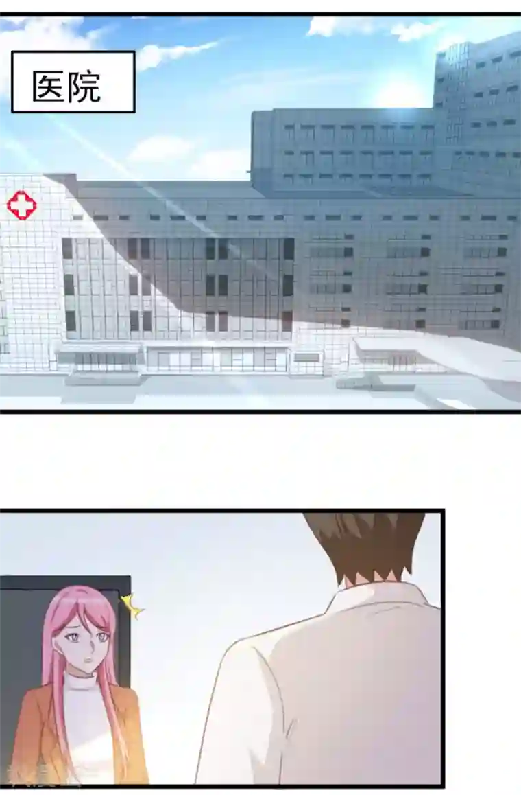 纸短情长第118话