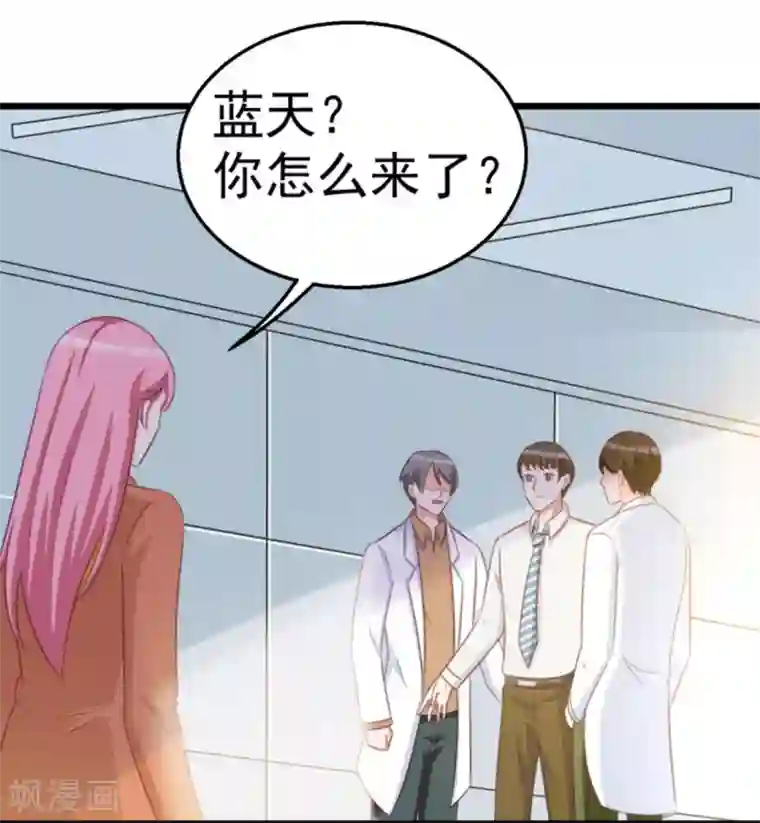 纸短情长第118话