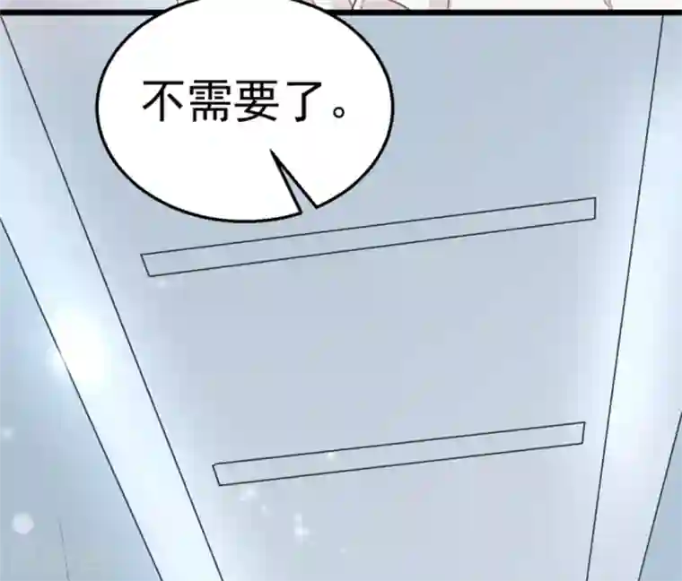 纸短情长第118话