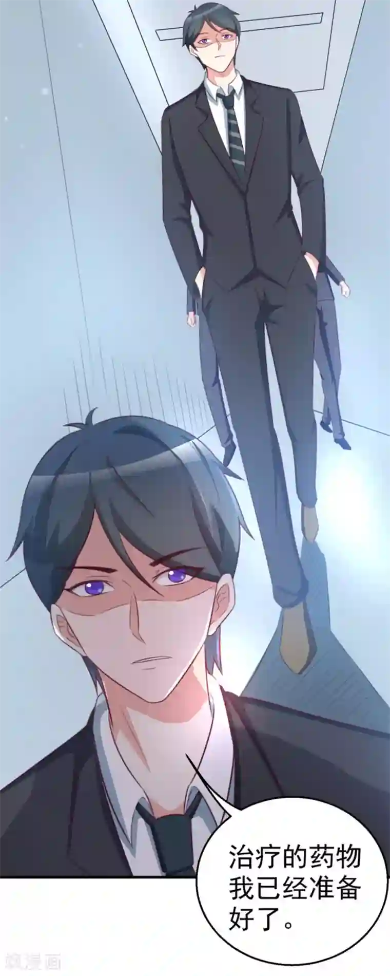 纸短情长第118话