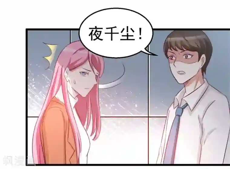 纸短情长第118话