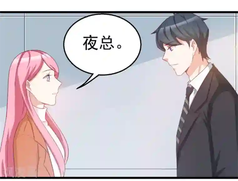 纸短情长第118话