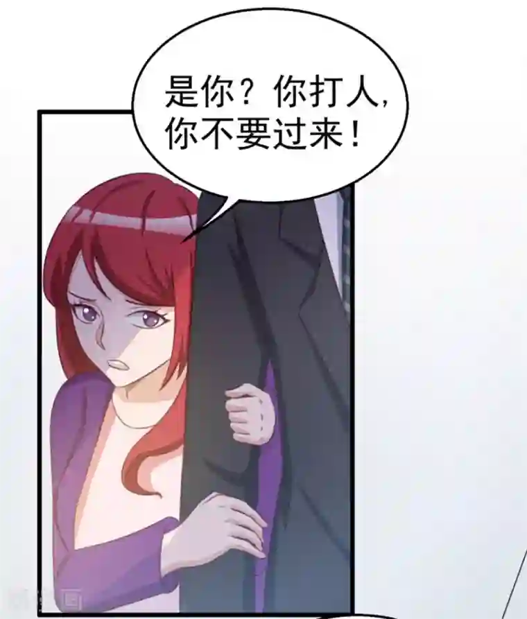 纸短情长第118话