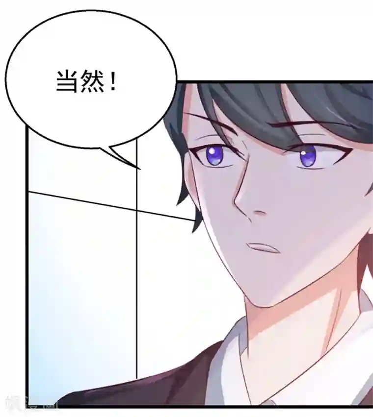 纸短情长第118话