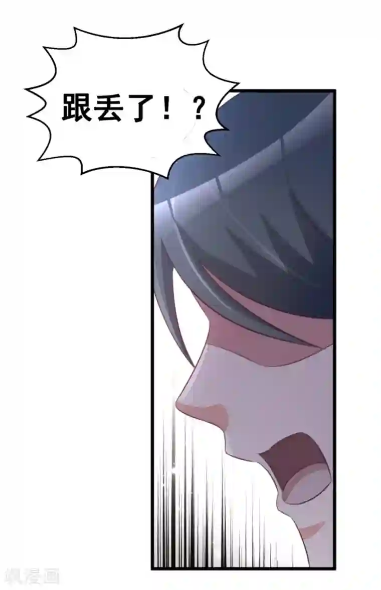 纸短情长第118话