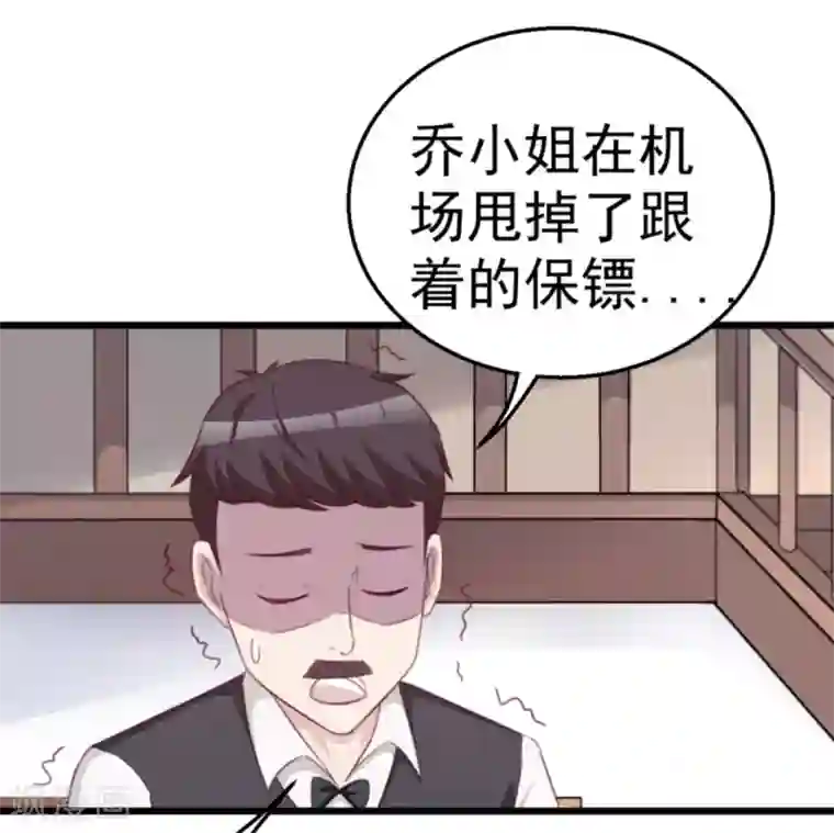 纸短情长第118话