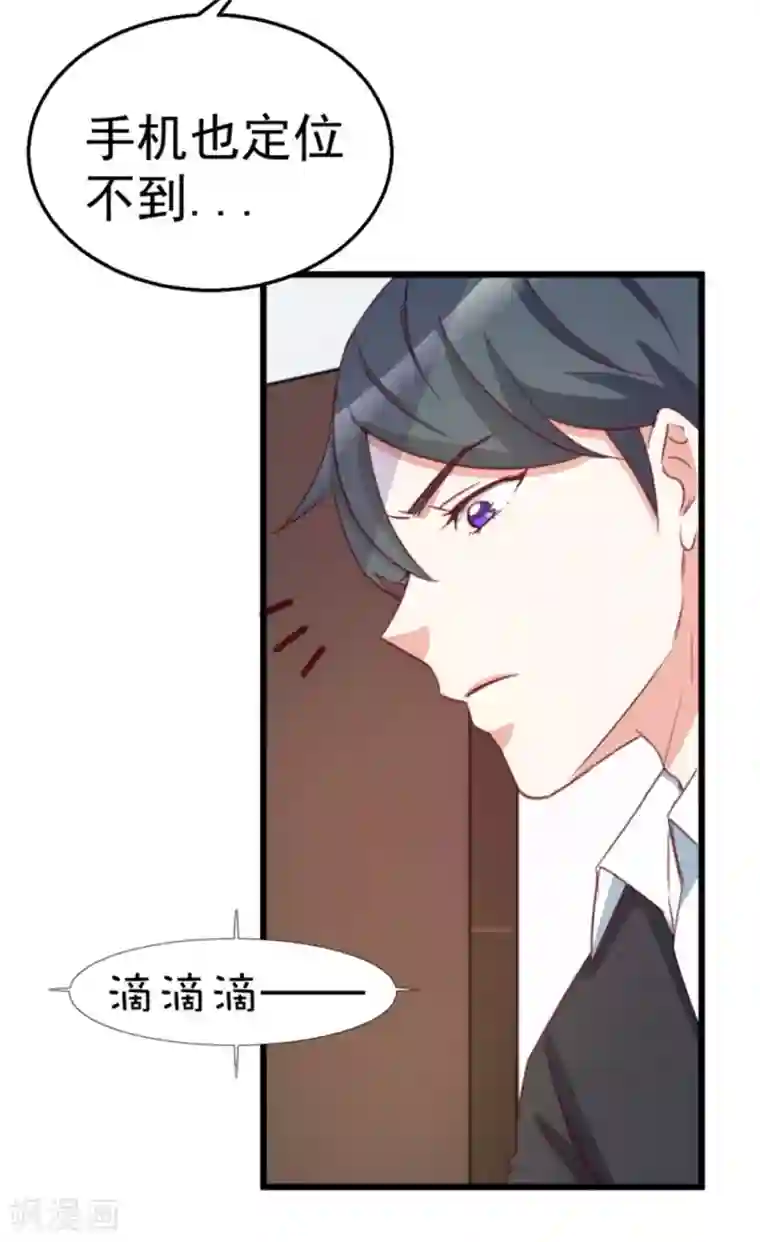 纸短情长第118话