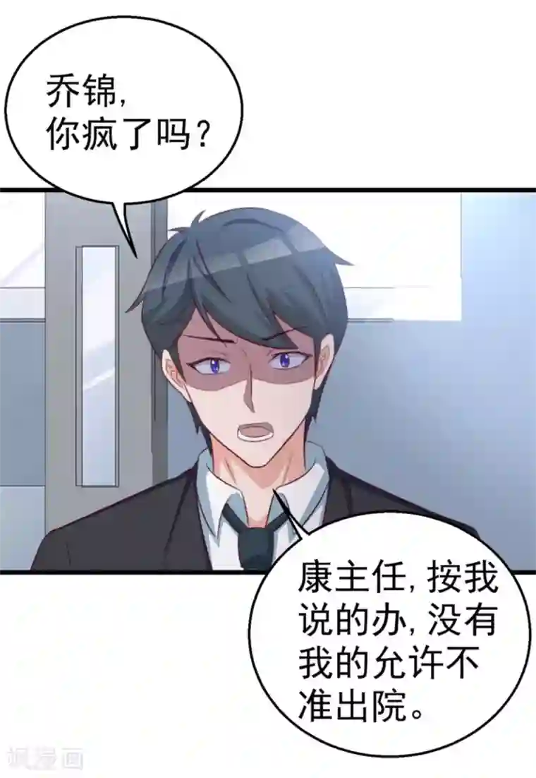 纸短情长第119话