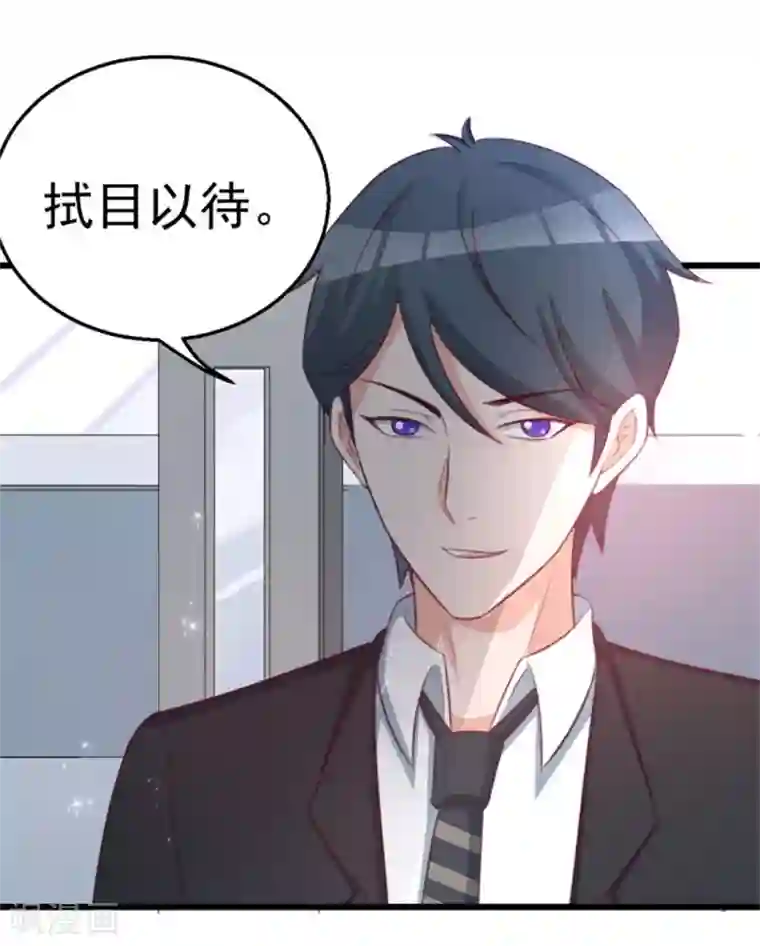 纸短情长第119话