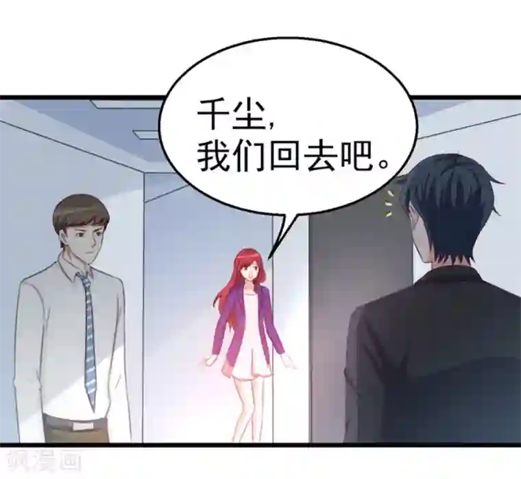 纸短情长第119话