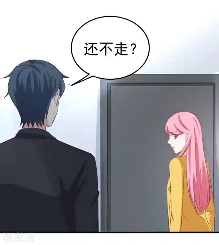 纸短情长第119话