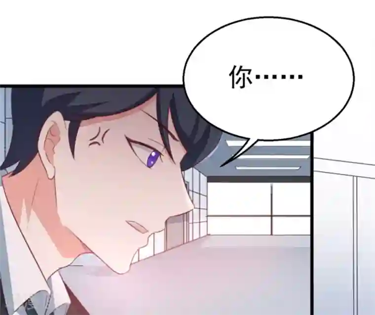 纸短情长第119话