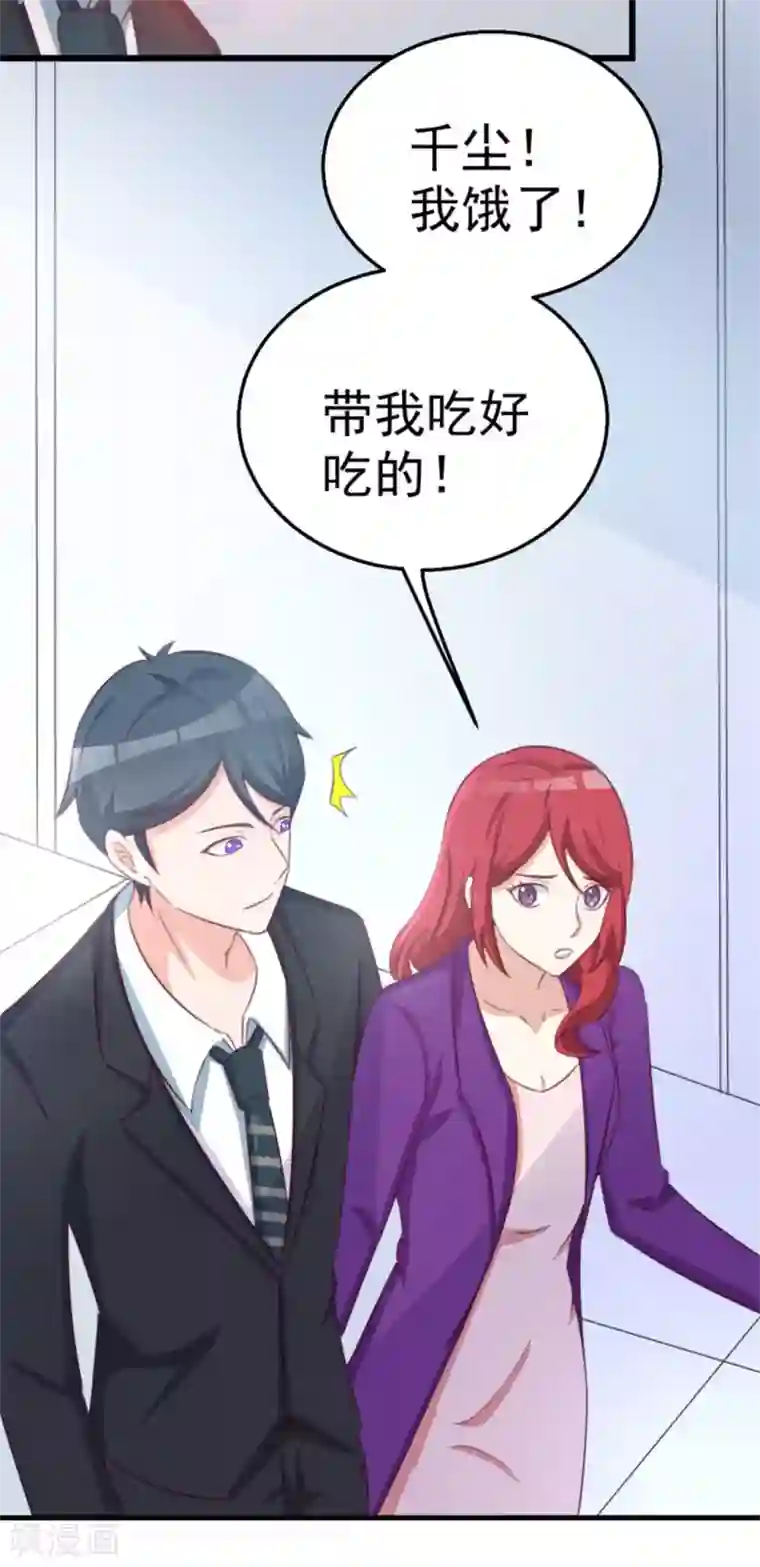 纸短情长第119话