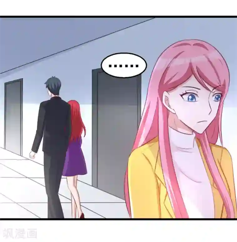 纸短情长第119话